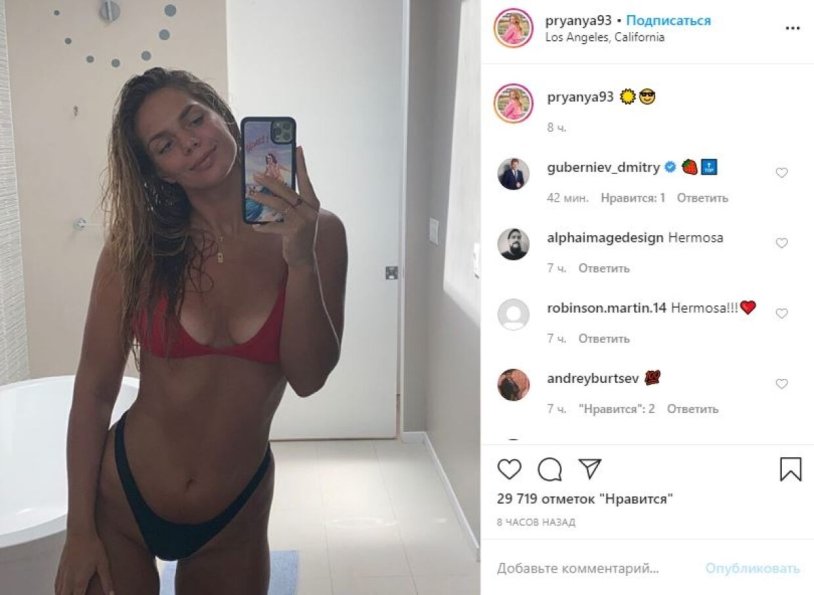 Swimmer Julia Efimova in a swimsuit