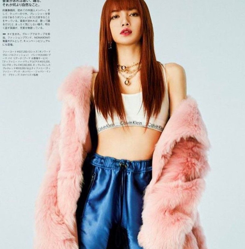 Blackpink Lisa Playing with Fire