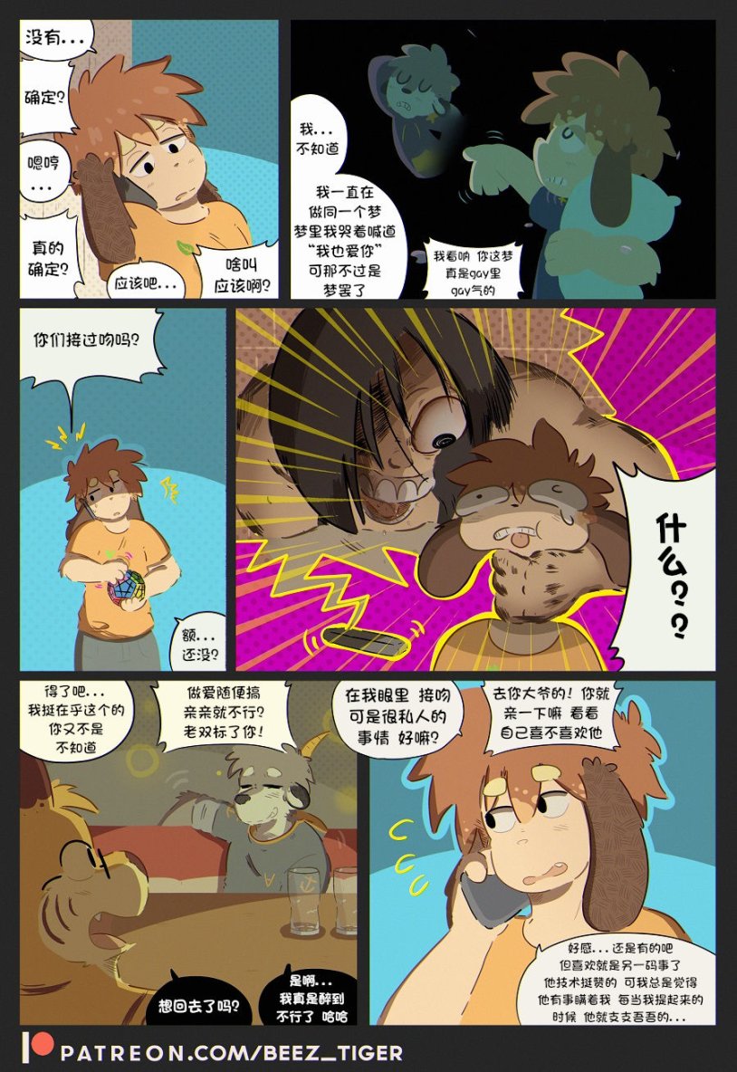 HeatheredEffect asmr drain