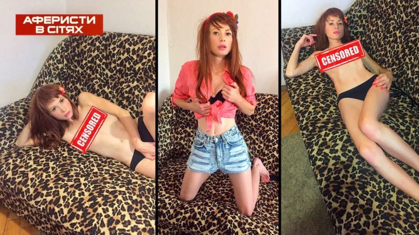 Scammers in networks leading Christina Lebed