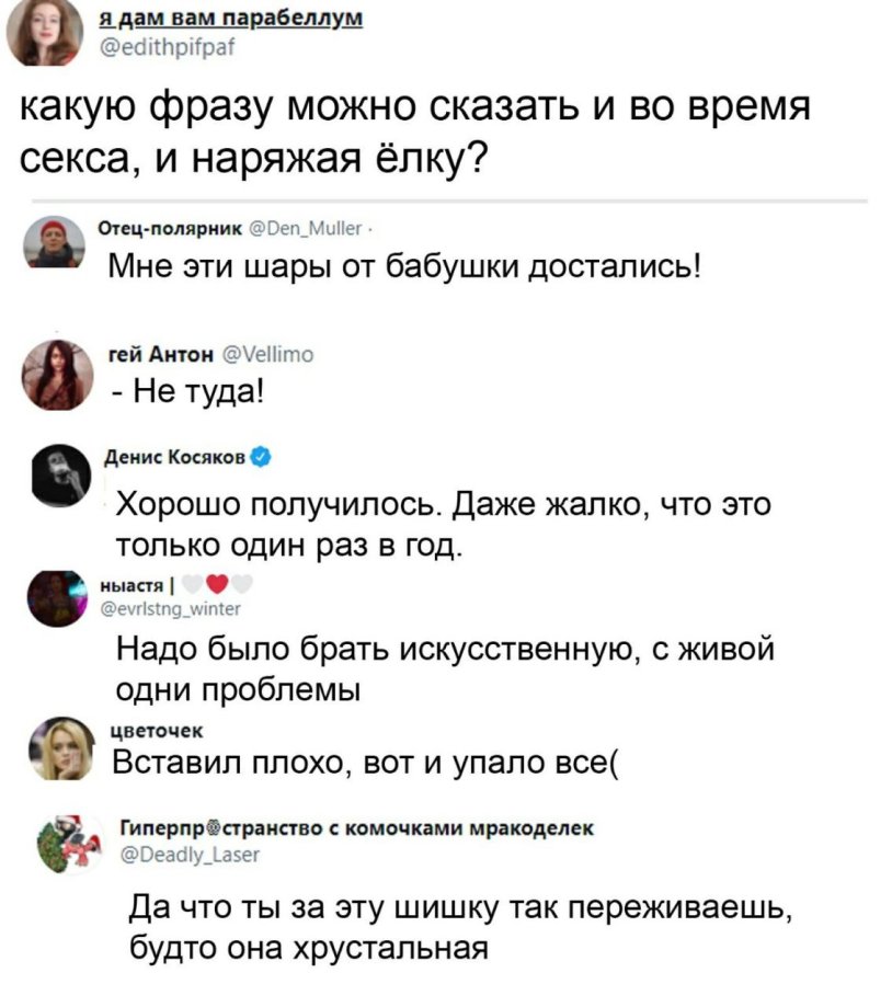 Princess of Darkness Milim