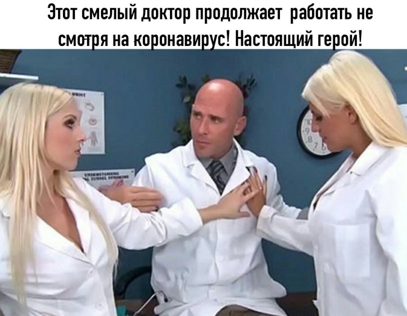 Bald from Brothers Doctor