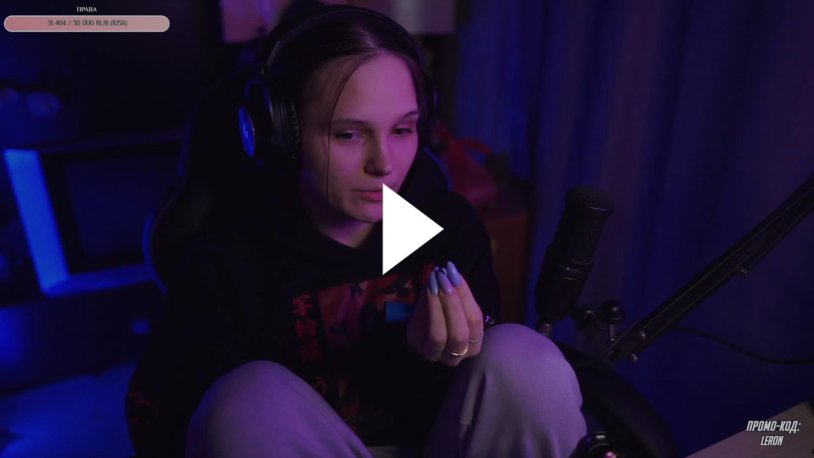 Drain Billy Billy Ailish 18