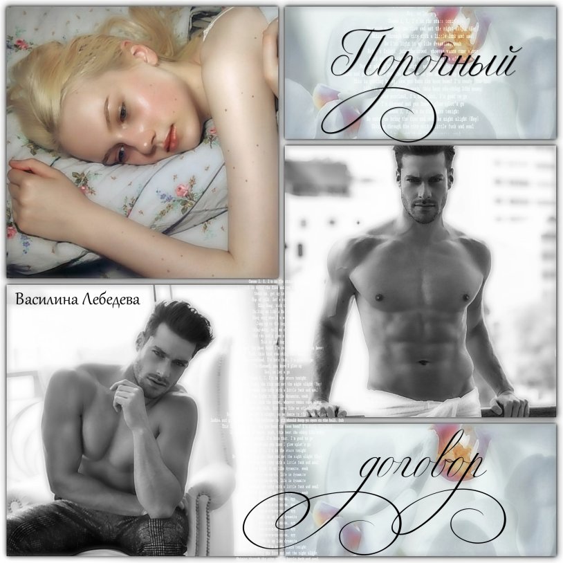 Vasilina Lebedeva all books