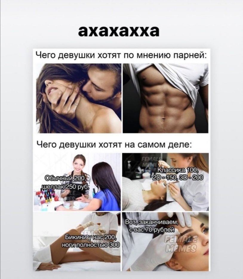 Mironova Veronika Penza