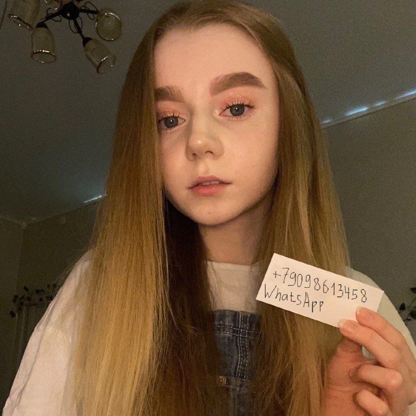 Liinaliis Alina Alekseevna Nikitina