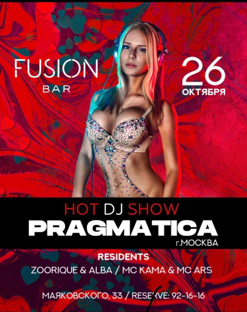 Daria Borisova PragMatica