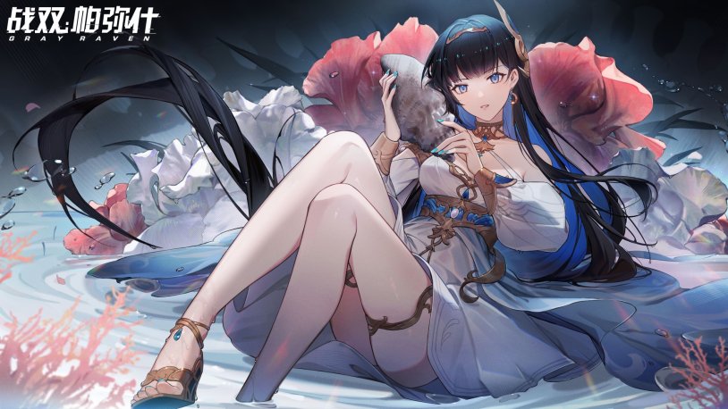 Punishing Gray Raven Selena