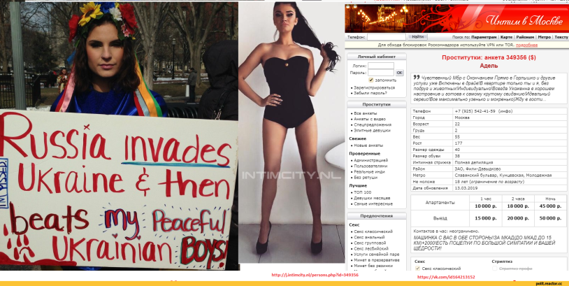 Shalaws of Moscow and Moscow Region