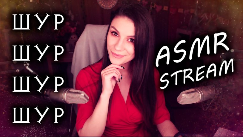 Asmr for sleeping whisper goosebumps