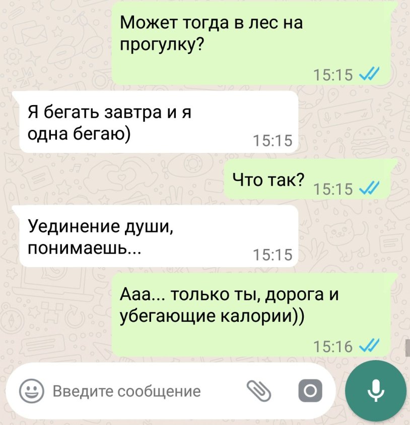 Funny correspondence