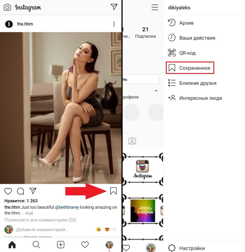 The path of the aircraft from Moscow to Kaliningrad