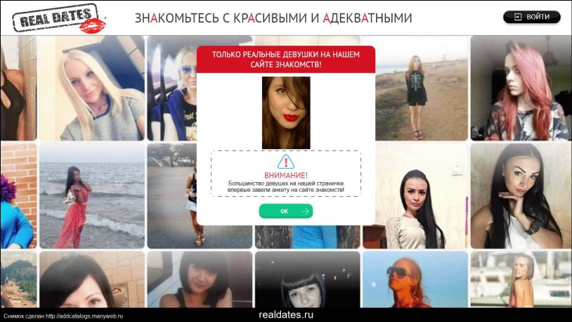 Russian elderly women from social networks