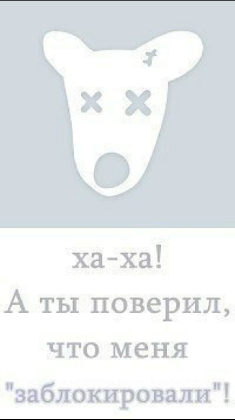 Ava for VK Remote Page