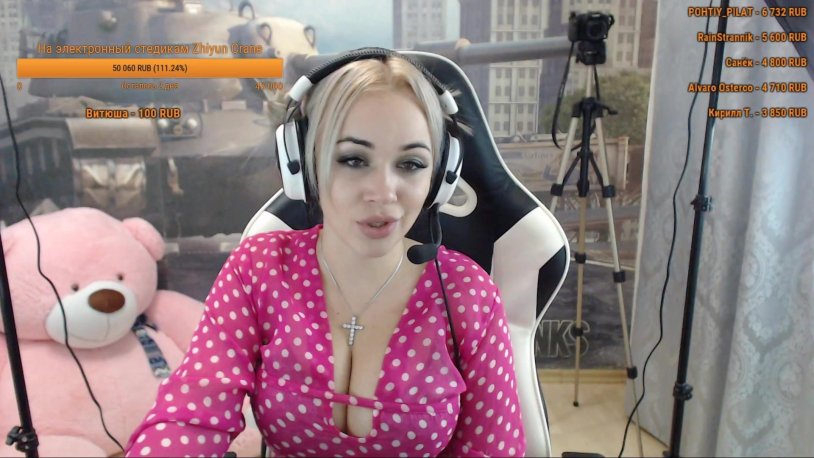 Kathleen Amouranth Syraguz Twitch drain