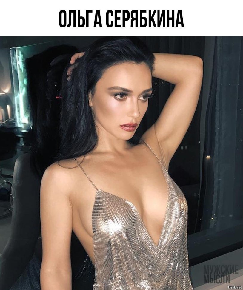 Olya Seryabkina 2020