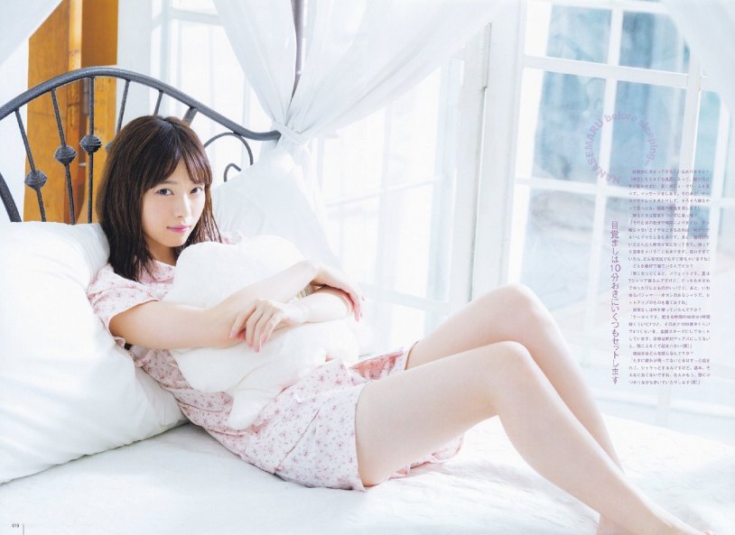 Ako Nishino actress