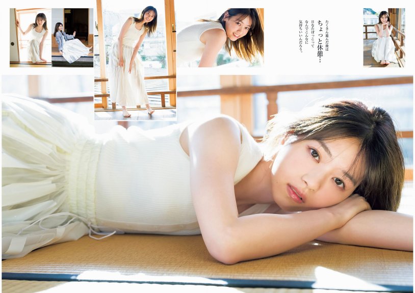 Nishino Kohara Taste