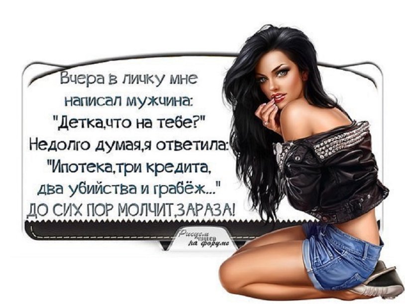 Funny statuses for girls