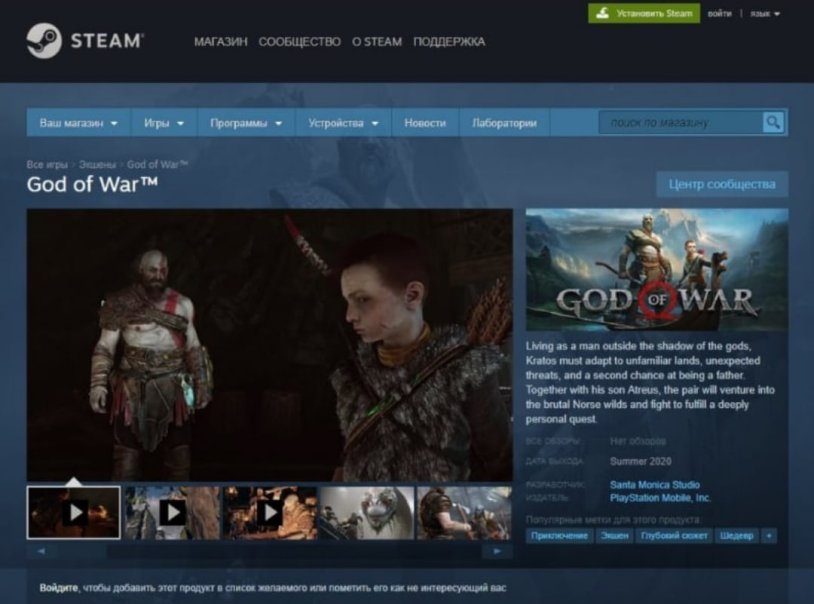 Icon year of OF VAR 2