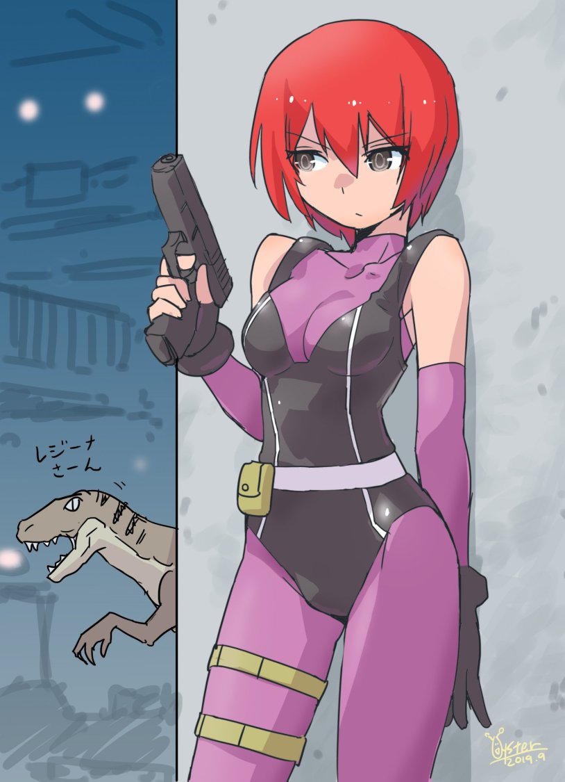 Regina Dino Crisis Art