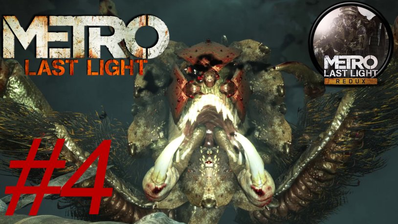 Art metro 2033 Sparta