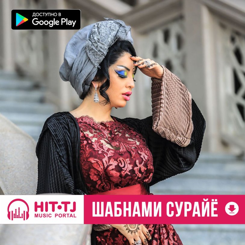 Alice Yves British actress