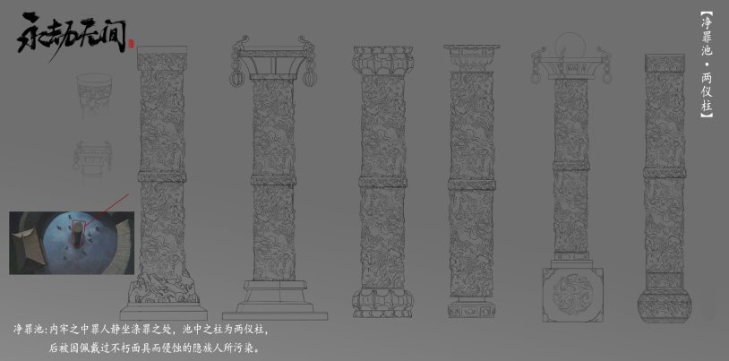 BladePoint Naraka Heroes