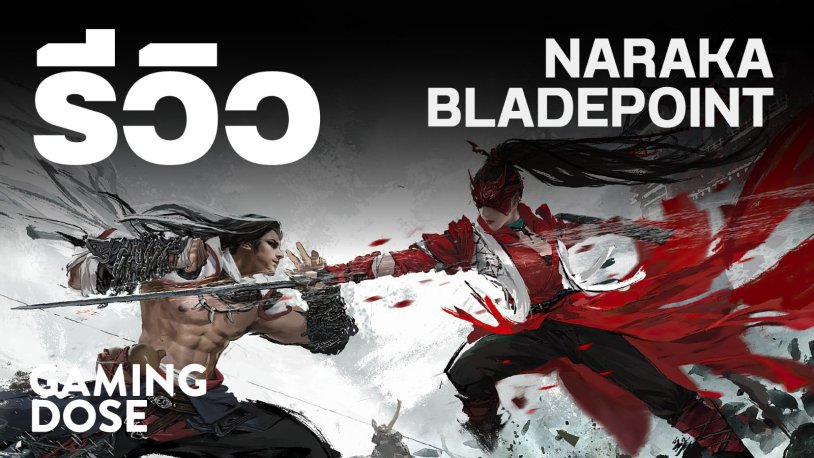 Naraka bladepoint viper ning wallpaper