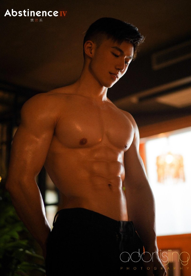 Adonisjing Juice Boy