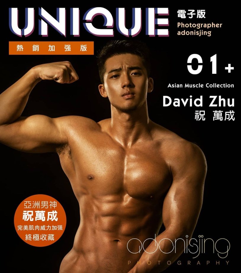 David zhu