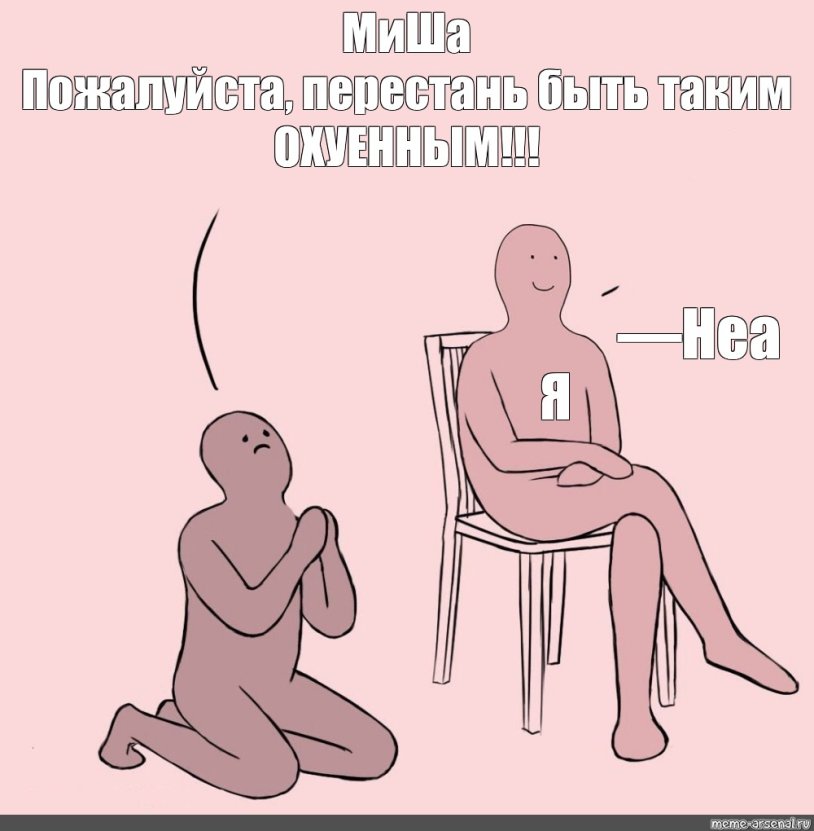 Mark Wolf Felix Harris