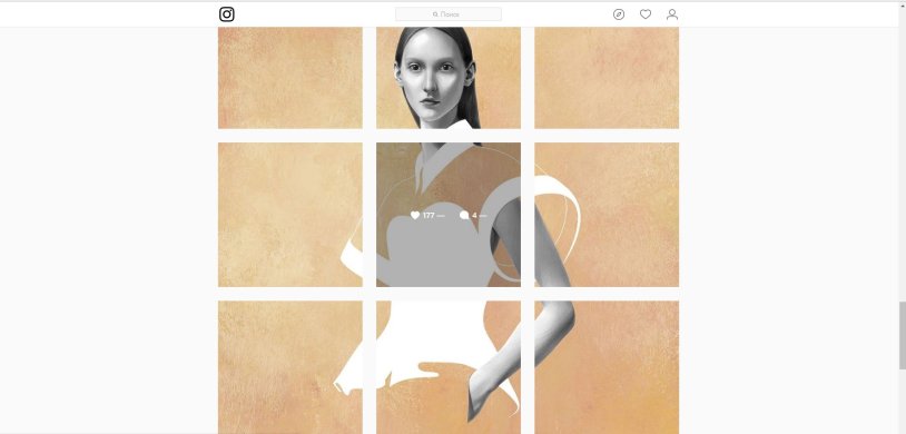 Blogger Natalya Veretennikova