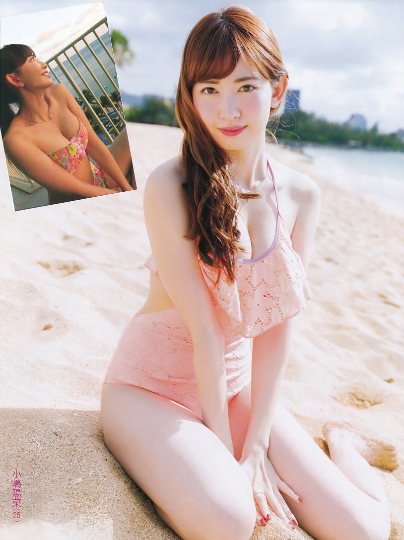 Set #2794 in the journal Weekly Playboy #31 Japan 2008/08/04 4 photos