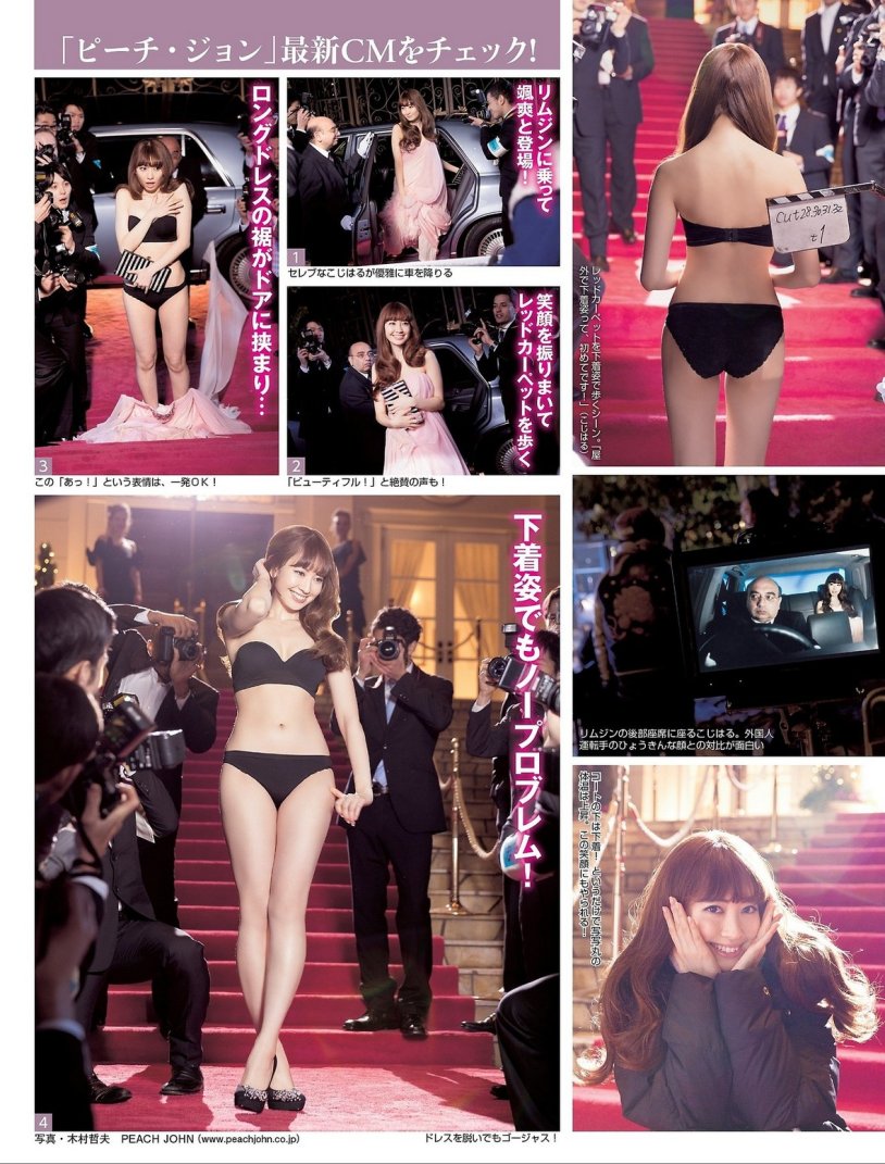 Japanese idols girls naked