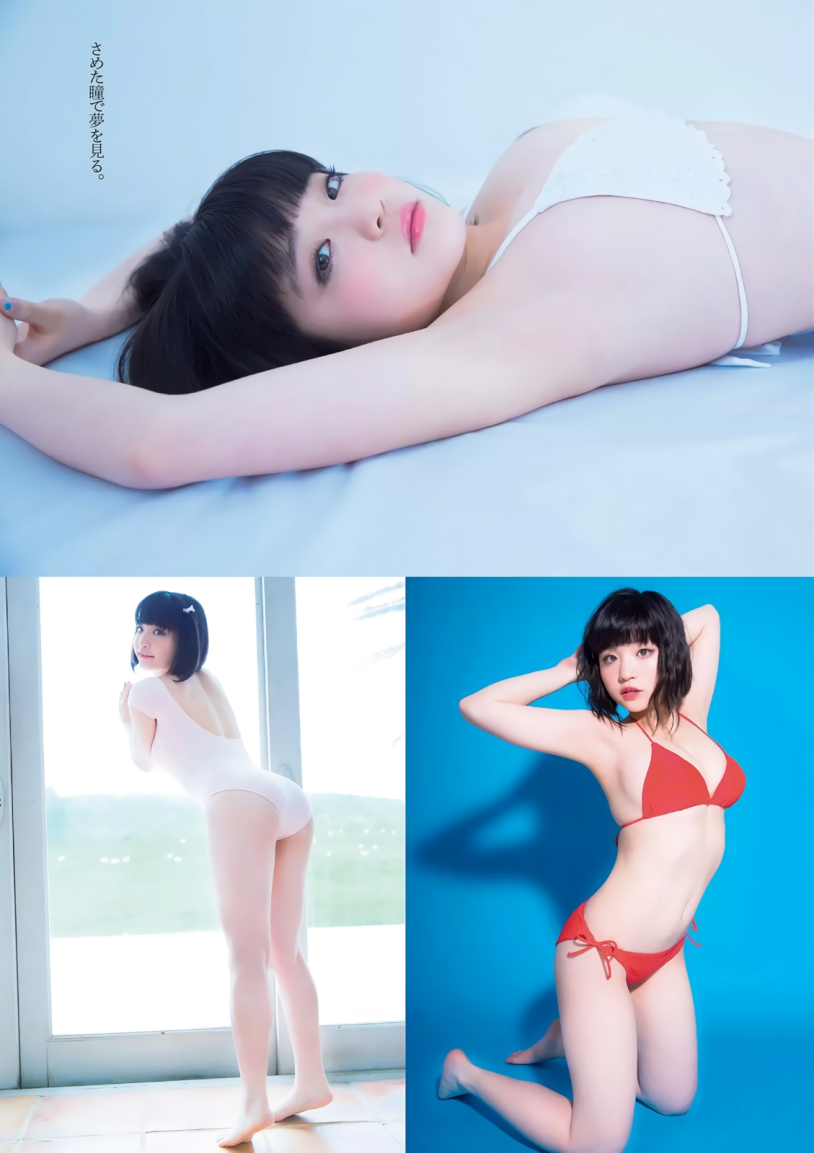 Haruna Kojima 18