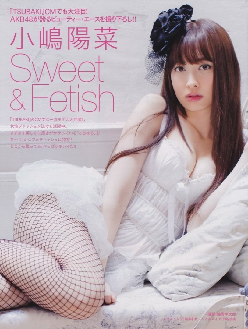 Mai shiraishi