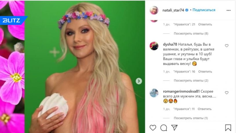 Natalie Portman Topless