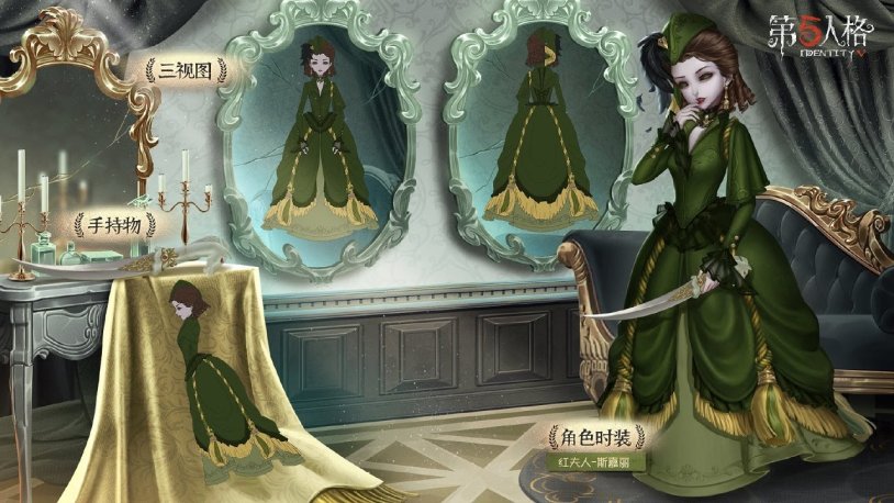 Sisyandra with a phone in the hands