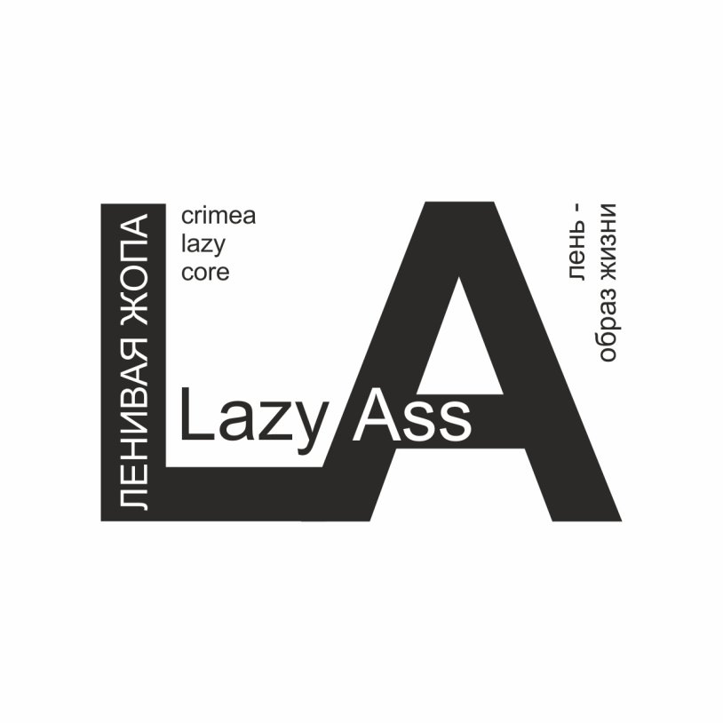 Julianna Rose Lentyaevo