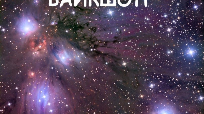 Milachich Milena Gymnastics