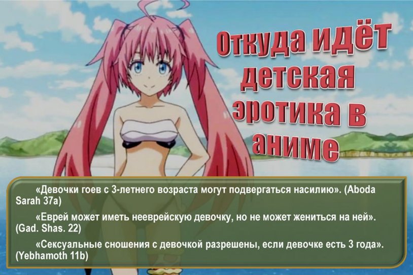 Tensei shitara slime datta ken