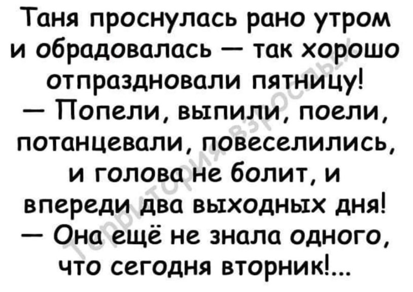 Tanya George in pink