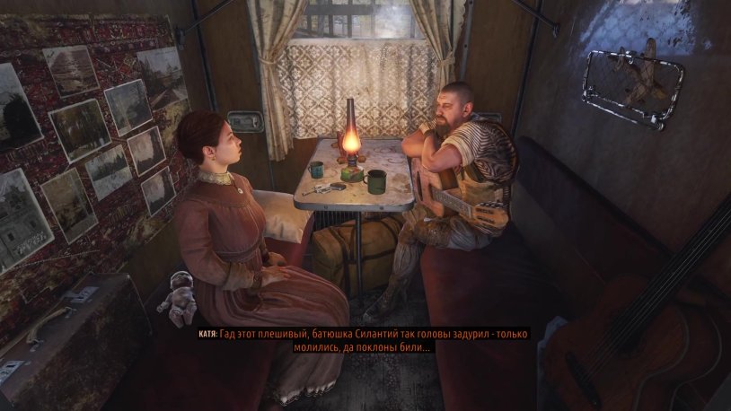 Naked characters of the metro game Exodus without clothes