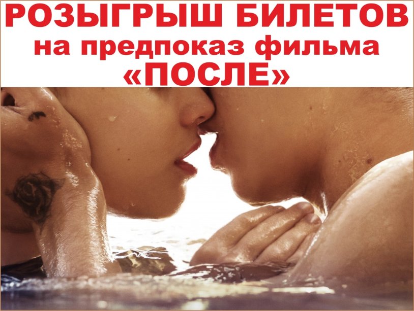 After 2 Tessa and Trevor