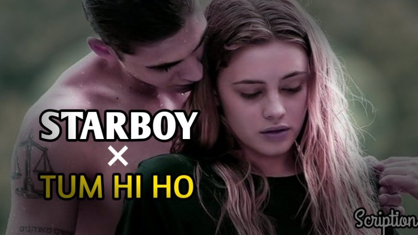 Tessa and Hardy Quote