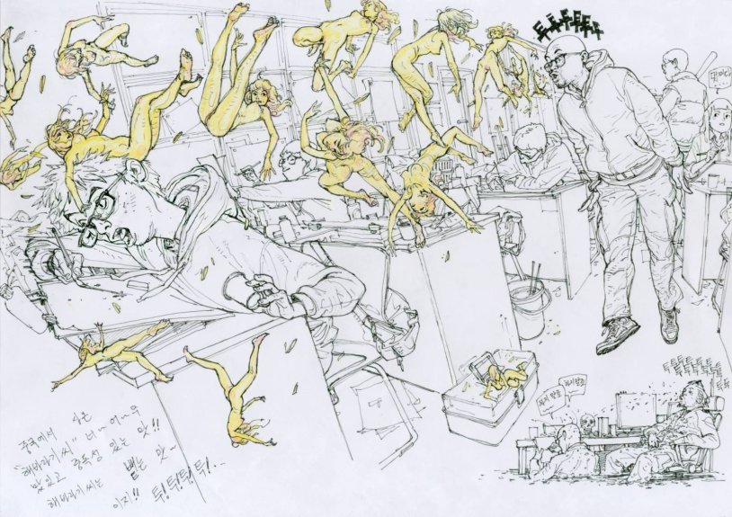 Kim June Guy Sketchbook