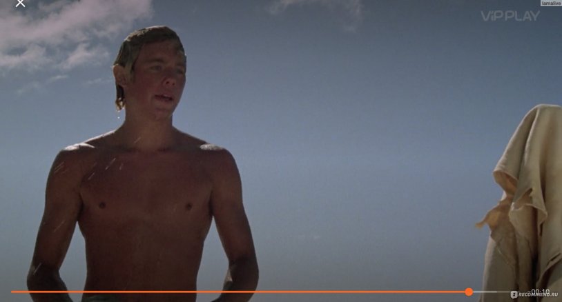 Christopher Atkins in his youth