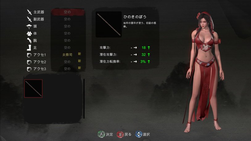 Bloody Spell female character