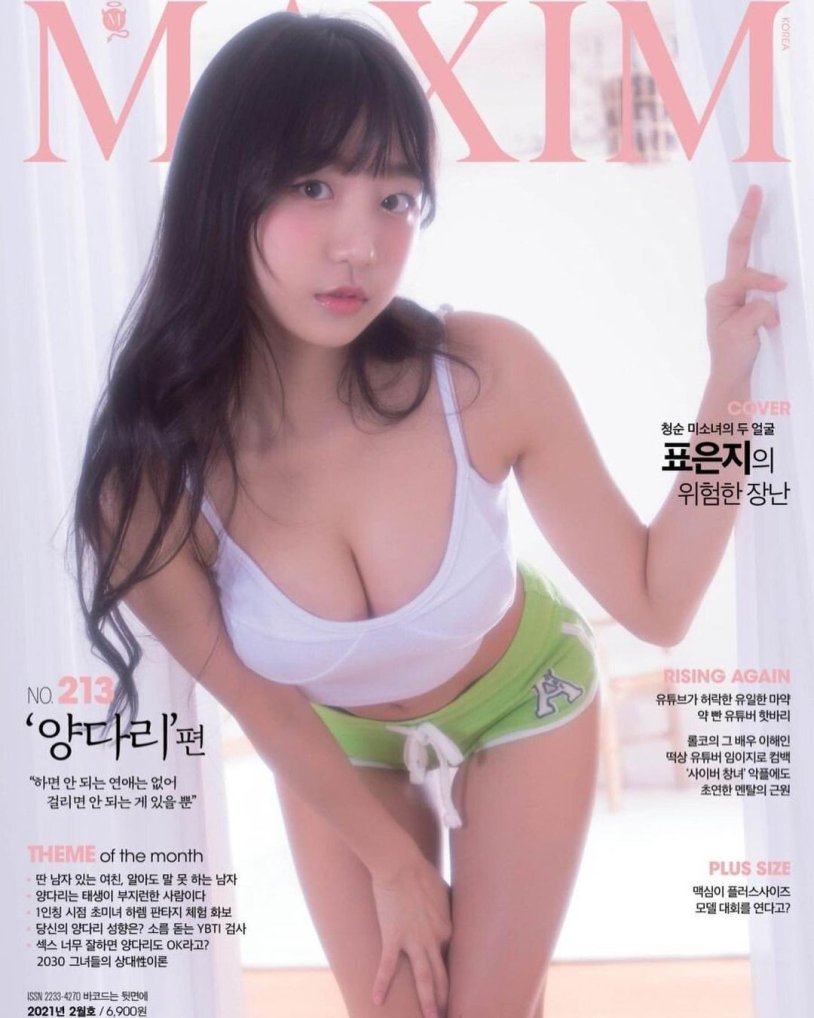 Maxim Korea